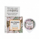 Очищающий бальзам для снятия макияжа HEIMISH All Clean Balm