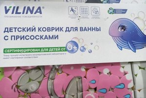 Детский коврик для ванны с присосками цвета Микс