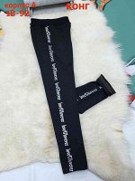 РАСПРОДАЖА Детский лосины начёсом БЕЗ ВЫБОРА