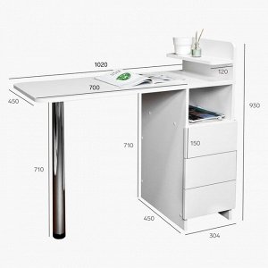 Стол маникюрный «Камея», 1020 х 450 х 930, Белый
