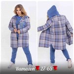 ЖЕНСКИЙ КОСТЮМ ТРОЙКА ТКАНЬ ФЛИС