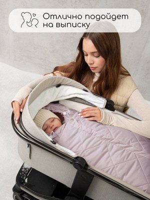 Конверт стеганый детский зимний Amarobaby HEAT, пудровый, размер 85