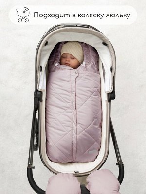 Конверт стеганый детский зимний Amarobaby HEAT, пудровый, размер 85