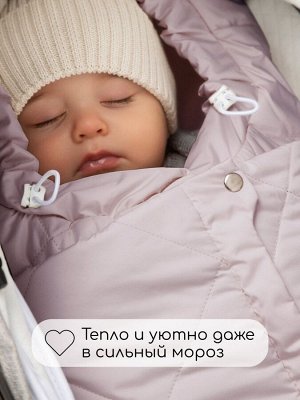 Конверт стеганый детский зимний Amarobaby HEAT, пудровый, размер 85