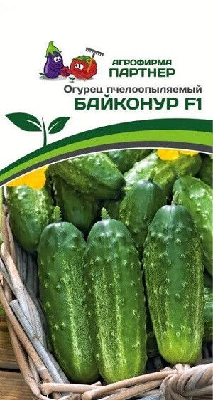 Огурец БАЙКОНУР F1 1 г