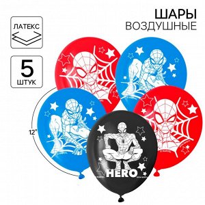 Шар латексный «Человек-паук», 5 шт.
