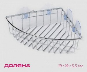 Полка для ванной угловая Доляна 190*190*55мм (на вакумных присосках) Арт-1550891