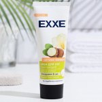 ARVITEX Крем для НОГ  EXXE смягчающий Детокс Эффект, 75 мл