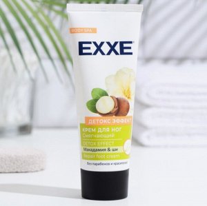 ARVITEX Крем для НОГ  EXXE смягчающий Детокс Эффект, 75 мл