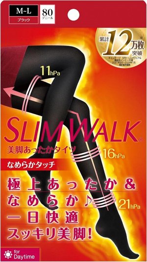 SLIMWALK - подтягивающие черные колготки с компрессией