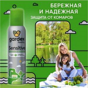 GARDEX®  Family Аэрозоль от комаров Sensitive, 150 мл