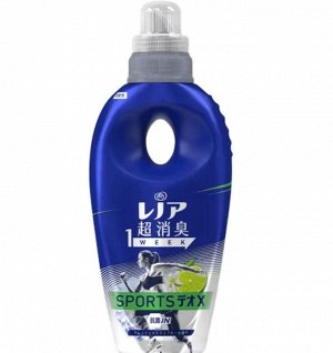 P&G Lenor Super Deodorant 1WEEK Кондиционер дезодорант для спортивной формы запах ЦИТРУСА на 1 неделю 530 мл/