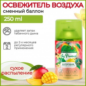 Освежитель воздуха Антитабак Манго и ваниль блокатор запахов сменный баллон PROVENCE 250мл