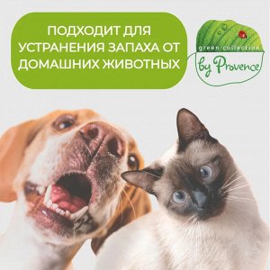 Освежитель воздуха Антитабак Манго и ваниль блокатор запахов сменный баллон PROVENCE 250мл