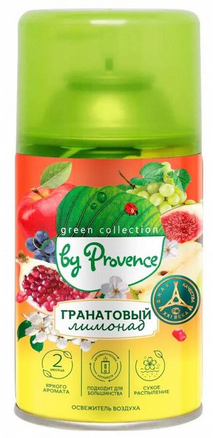 Освежитель воздуха Гранатовый лимонад сменный баллон PROVENCE 250мл