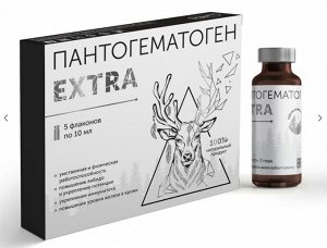 Биоконцентрат Пантогематоген Extra (5 флаконов по 10мл)