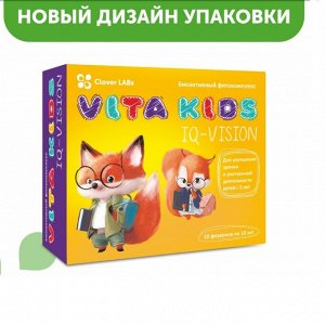 "Vita Kids IQ-vision для улучшения зрения и умственной деятельности детей, 10 стеклянных флаконов по 10 мл."