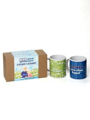 Подарочный набор «Бабушке и дедушке», чай 2 шт х 50г., кружка 2 шт.