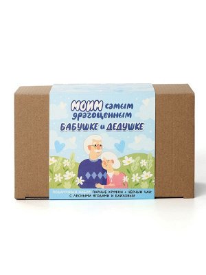 Подарочный набор «Бабушке и дедушке», чай 2 шт х 50г., кружка 2 шт.