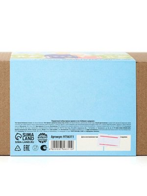 Подарочный набор «Бабушке и дедушке», чай 2 шт х 50г., кружка 2 шт.