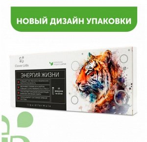 Эликсир "Энергия жизни" с женьшенем и витамином С
