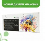Эликсир &quot;Прополис Форте-бронхо&quot; с прополисом и витамином С