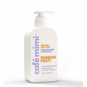 Лосьон для тела увлажнение и питание "PASSION FRUIT", 300 мл