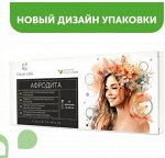 Эликсир &quot;Афродита&quot;