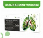Эликсир &quot;Легкое дыхание&quot;