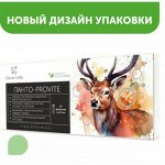 Эльзам! Новинки эликсиров