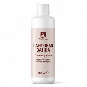 Пантовая ванна  «Тонизирующая» (жидкая) (100 мл)