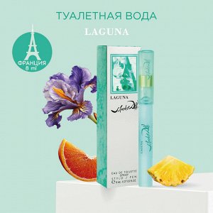 Туалетная вода женская спрей Les Parfums Salvador Dali Laguna 8 мл