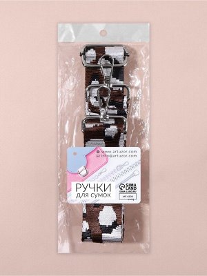 Ручка для сумки «Орнамент леопард», стропа, с карабинами, 139±3x3.8 см, молочная