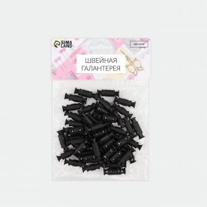 Фиксатор для шнура, двойной, d=4 мм, 8x25 мм, 50 шт., цвет чёрный