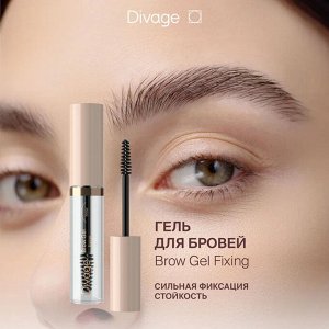 Divage Гель для бровей 01 прозрачный Fixing Brow Gel