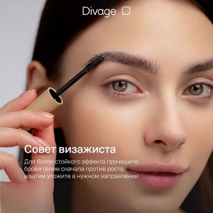 Divage Гель для бровей 01 прозрачный Fixing Brow Gel