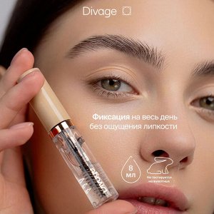 Divage Гель для бровей 01 прозрачный Fixing Brow Gel