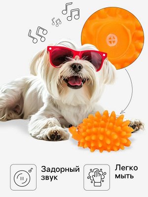 Игрушка пищащая "Ёжик" мини для собак, 5 см, оранжевая