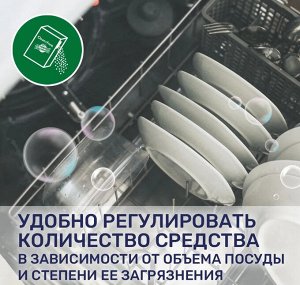 Clean&Fresh Порошок для посудомоечных машин 5в1 1 кг