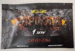 Пробник Hell Labs POPOLAM - 1 порция