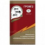 Гром-2 10г (От почвенных мушек