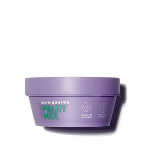 Крем для рук FRUIT MIX, 50 мл