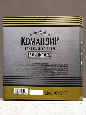 Подарочный набор «Командир», гель для душа и шампунь для волос коньяк, 2x250 мл, Чистое счастье