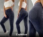 ШТАНЫ УТЕПЛЕННЫЕ