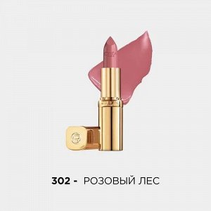 Увлажняющая помада для губ Color Riche