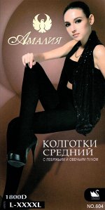 КОЛГОТКИ ЖЕНСКИЕ &quot;АМАЛИЯ&quot;