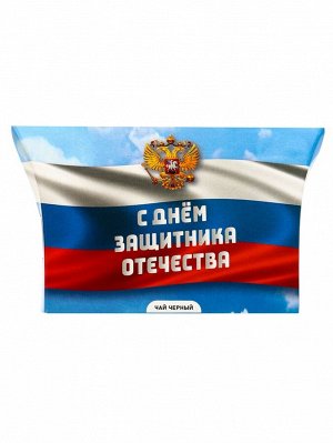 Чай черный «Защитник», 20 г