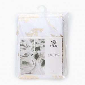 Скатерть "Этель" с тиснением 100*140 ±5 см, 100% п/э, 120гр/м2