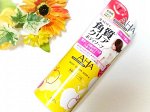 BCL AHA Body Clear Soap B - очищающее жидкое мыло с фруктовыми кислотами