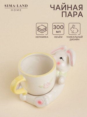 Чайная пара SL Home «Пасхальные кролики», 300 мл, керамика, белая